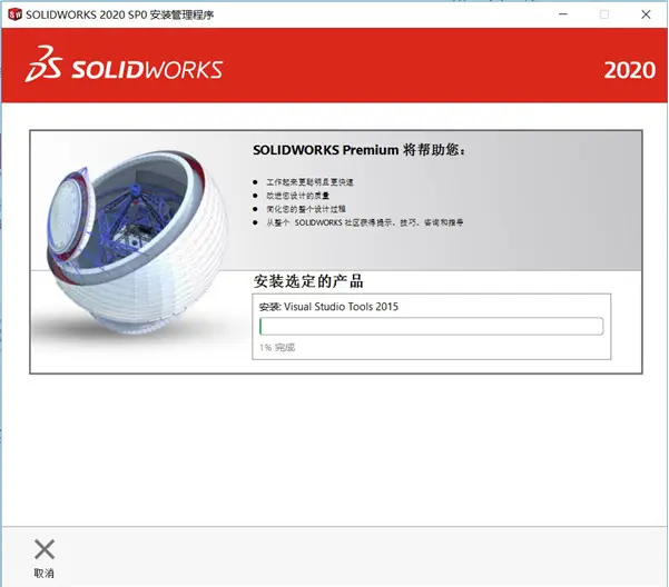 sw怎么画简单直孔